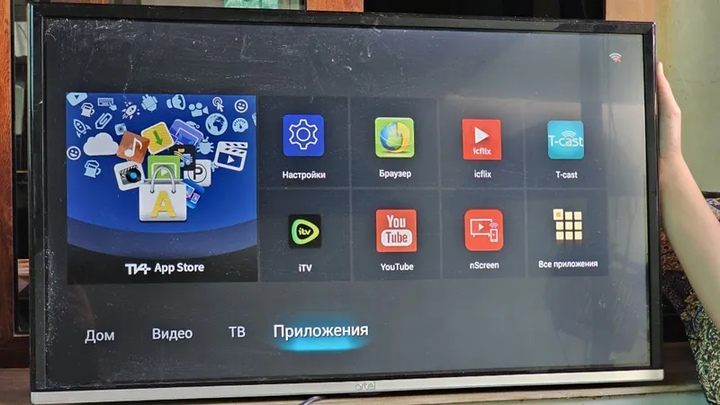 Телевизор artel 32 1 Телевизор artel 32 1