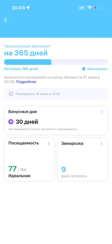 Абонемент 1Fit — 5 месяцев, выгодная цена Абонемент 1Fit — 5 месяцев, выгодная цена