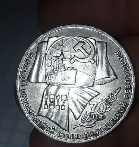монеты ссср — фото 3