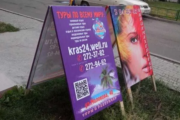Banner chiqarish va Tashqi reklama xizmatlari Изготовление баннеров 6