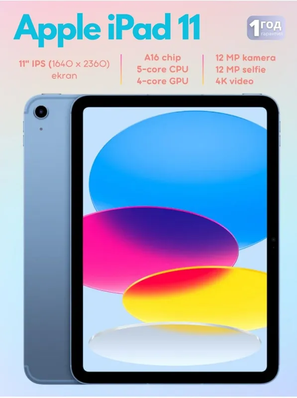Planshet Apple iPad 11 A16 2025, 256Gb, Wi-Fi 6