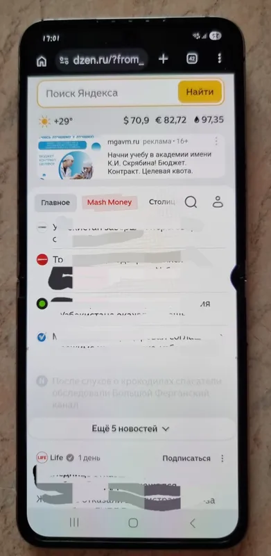 samsung flip z 6 10 samsung flip z 6 10