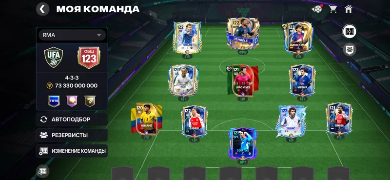 FC Mobile аккаунт, 123 OVR,Привязка к Facebook
