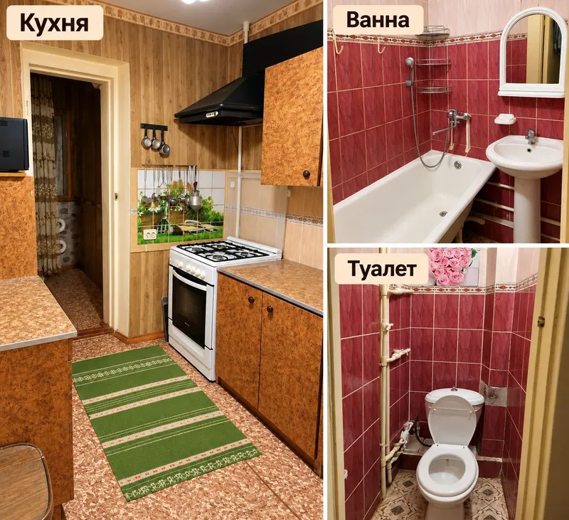 продам свою 4х комнатную квартиру 2