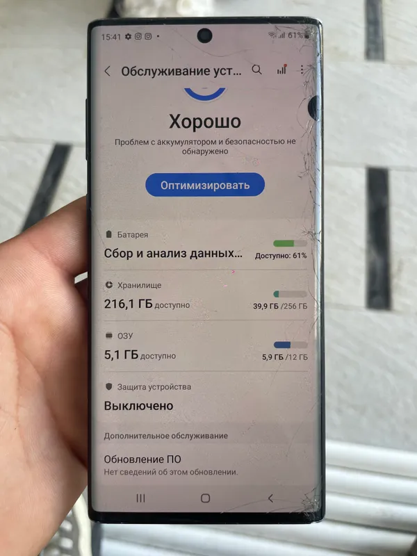 Samsung Note 10 5G 3 Samsung Note 10 5G 3