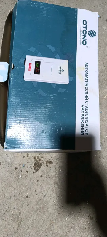стабилизатор новый