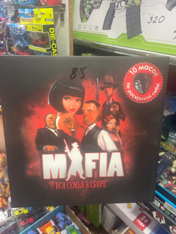 Mafia igra 1