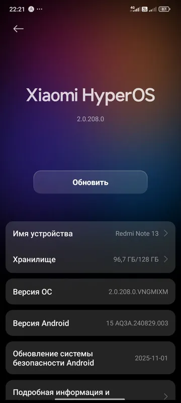Redmi Not 13 — фото 3