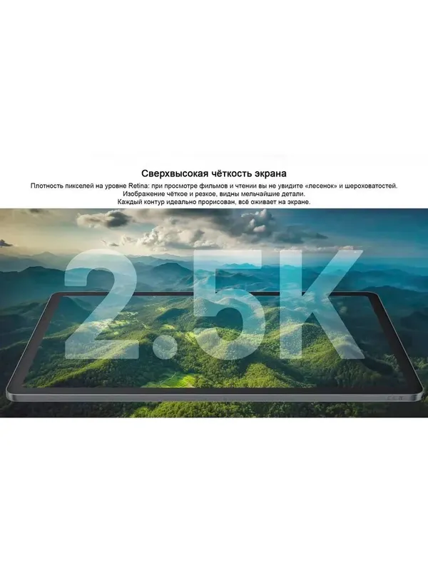 Lenovo Pad Pro 2025 3 Lenovo Pad Pro 2025 3