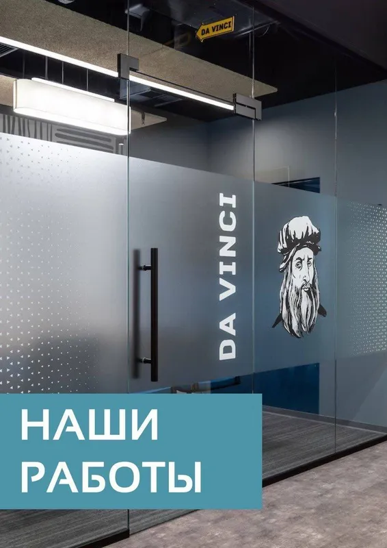 Туманка Премиму класса | Матовая | Тонировка — фото 1