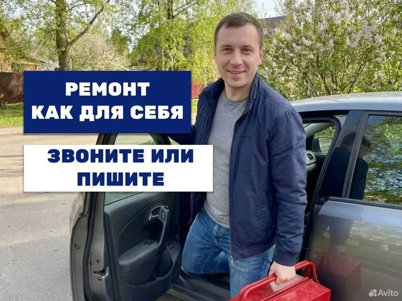 Ремонт холодильников с выездом / Remont xolodilnik usta / Тимур