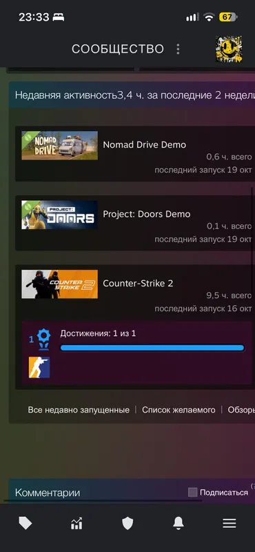 Steam akkaunti 2