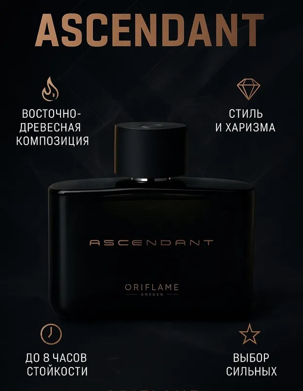 Oriflame made in Poland — фото 2