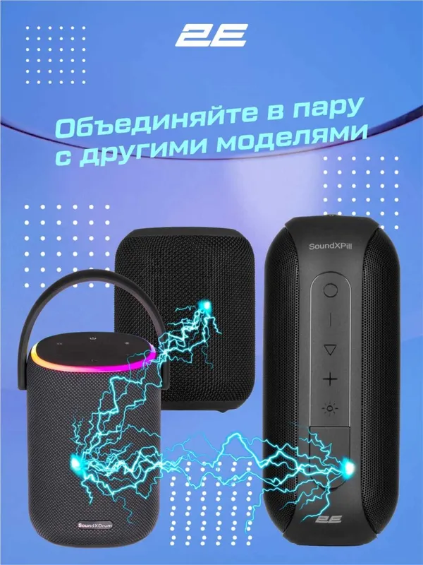 Портативная беспроводная колонка 2E SoundXDrum, 50Вт, Bluetooth, RGB, Black — фото 3