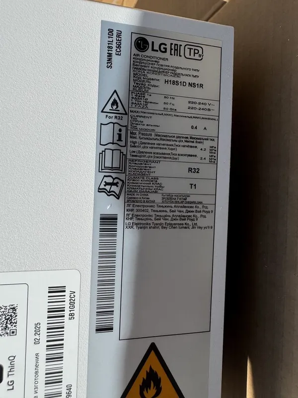 Кондиционер LG H18S1D DUALCOOL Deluxe ThinQ(Wi-Fi) — фото 3