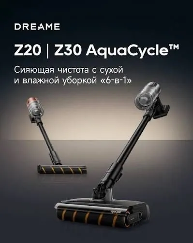 Беспроводной пылесос Xiaomi Dreame Vacuum Cleaner Z20 Aqua — фото 1