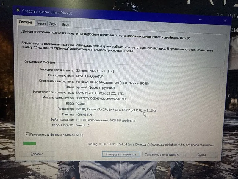 Samsung notebook 2