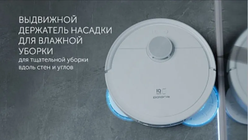 Робот-пылесос Polaris PVCRAC 7790 Wi-Fi — фото 4