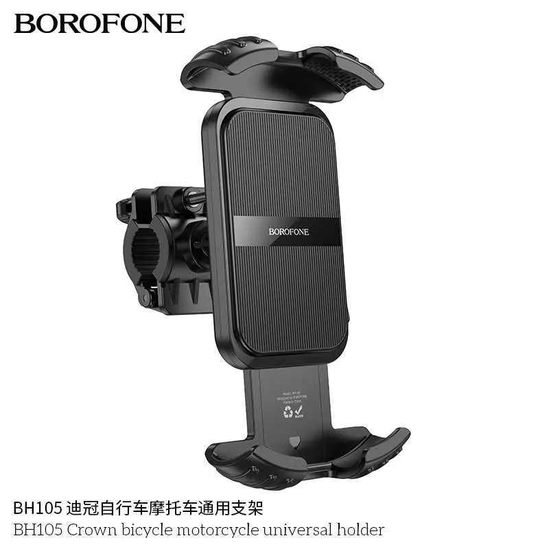 Borofone BH105 Crown Универсальный держатель для мотоцикла/ велосипеда 4 Borofone BH105 Crown Универсальный держатель для мотоцикла/ велосипеда 4