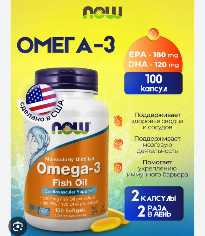 Omega 3 baliq yog‘i 100 dona
