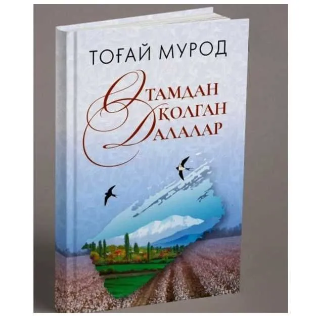 Бадиий китоб "Отамдан қолган далалар" китоби