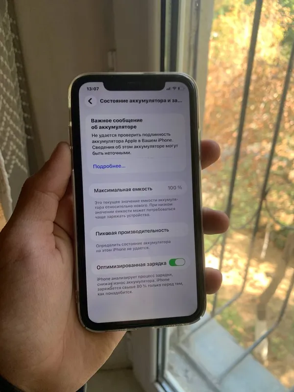 iPhone 11 3