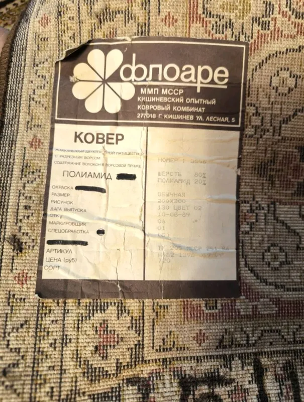 Жаккардовый пятицветный ковер — как новый!