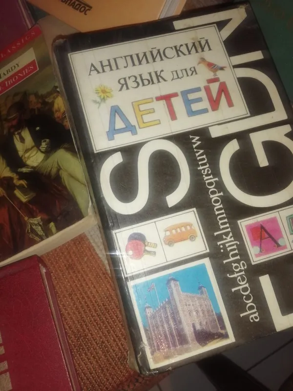 Книги на продажу. Английский язык. Словари англорусский и русско Англи 4