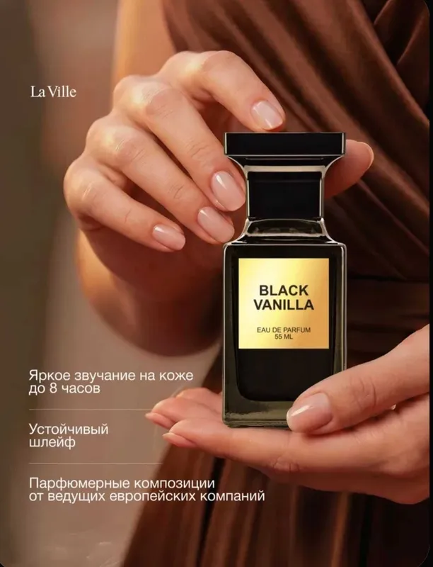 Black Vanilla Dilis парфюмерная вода 3