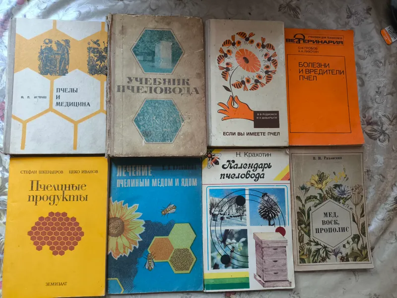 uy kutubxonasidan texnik adabiyotlar 3 uy kutubxonasidan texnik adabiyotlar 3