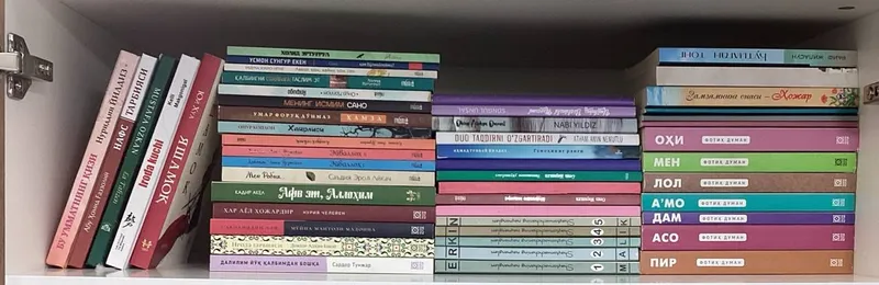 Б/у книги