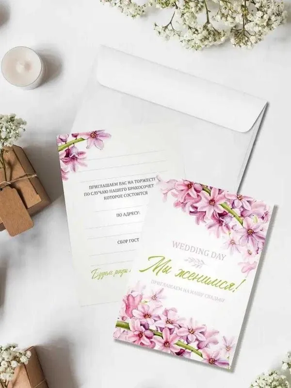 Taklifnoma buyurtma sifatli bosma 24 soatda — фото 1