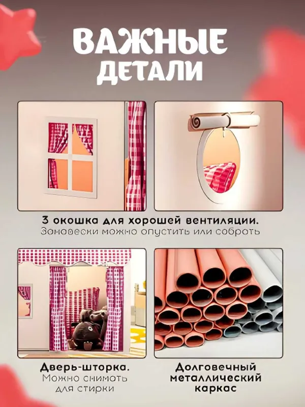 Детская игровая палатка-домик вигвам 5 видов складная.p18 — фото 5