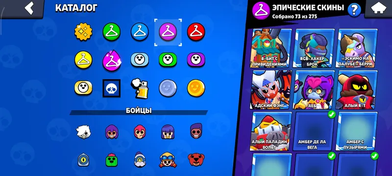 Brawl Stars akkaunti 6
