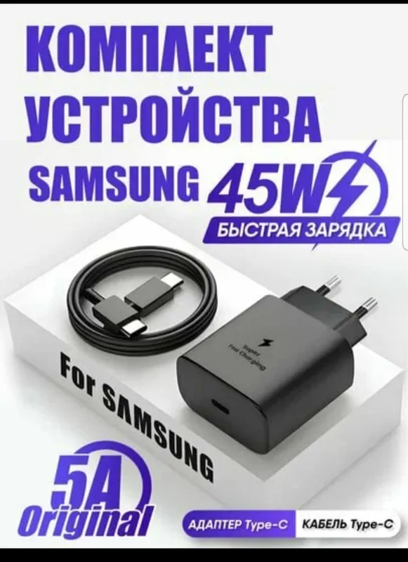 zaryadka