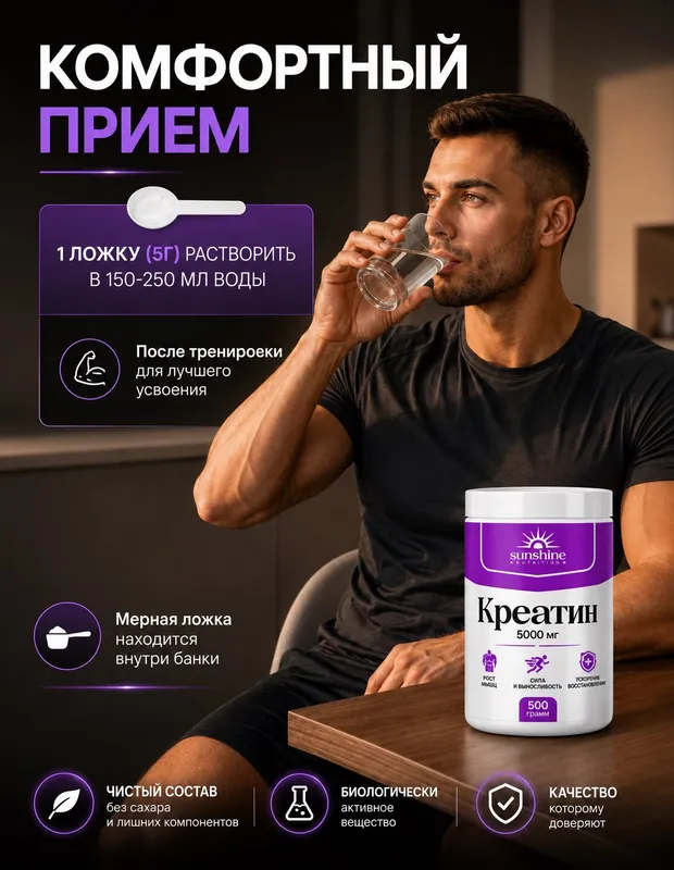 Креатин моногидрат 500 г, Creatine 100 порций 2 Креатин моногидрат 500 г, Creatine 100 порций 2