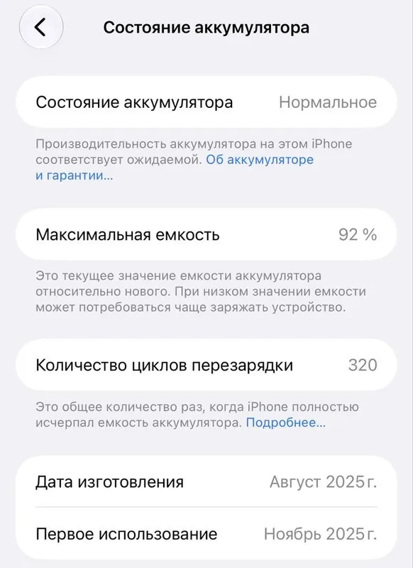 iPhone Air, чёрный 4 iPhone Air, чёрный 4