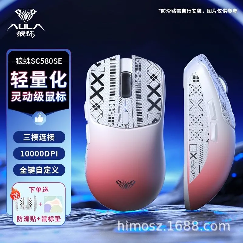 Беспроводная игровая мышь AULA SC580SE 1