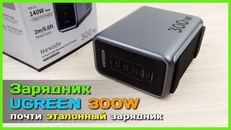 ZTE-BE5100 мощный двух диапазонный роутер со скоростью до 5012 Мбит/с — фото 5