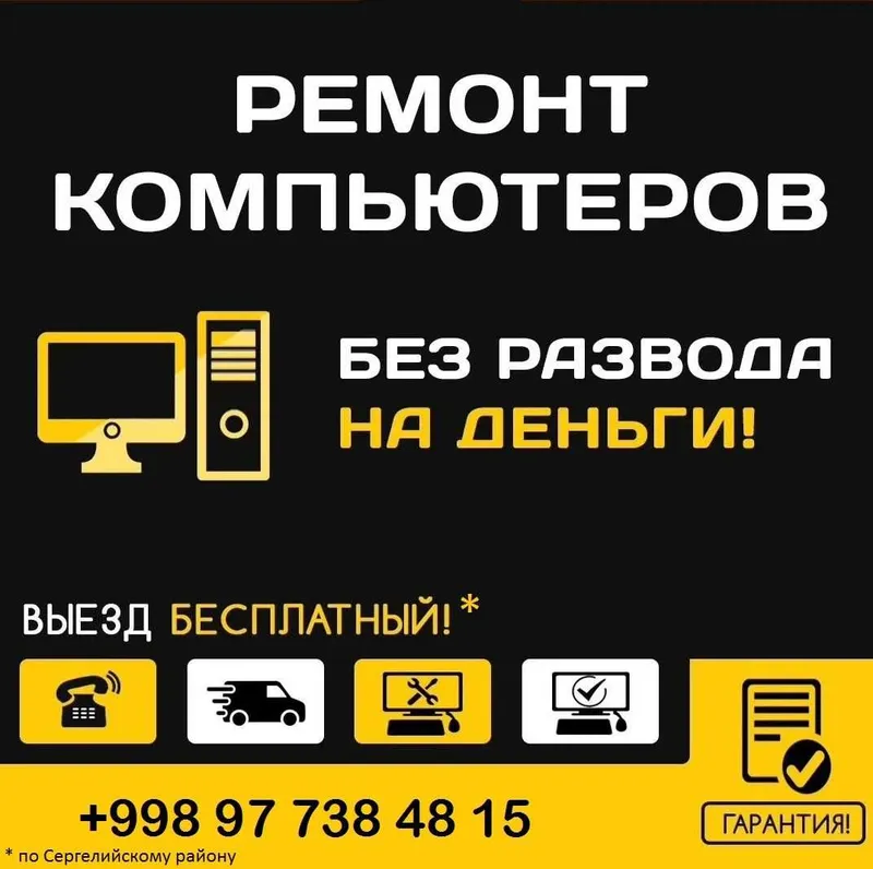 Routerlar taʼmiri, MikroTiK, kompyuter, noutbuk, Alisa 1 Routerlar taʼmiri, MikroTiK, kompyuter, noutbuk, Alisa 1