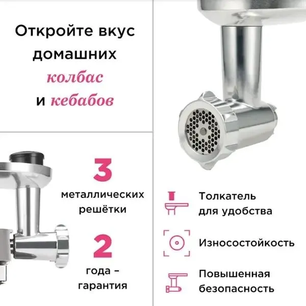 Насадка для кухонного комбайна Kenwood KAX950ME 5 Насадка для кухонного комбайна Kenwood KAX950ME 5