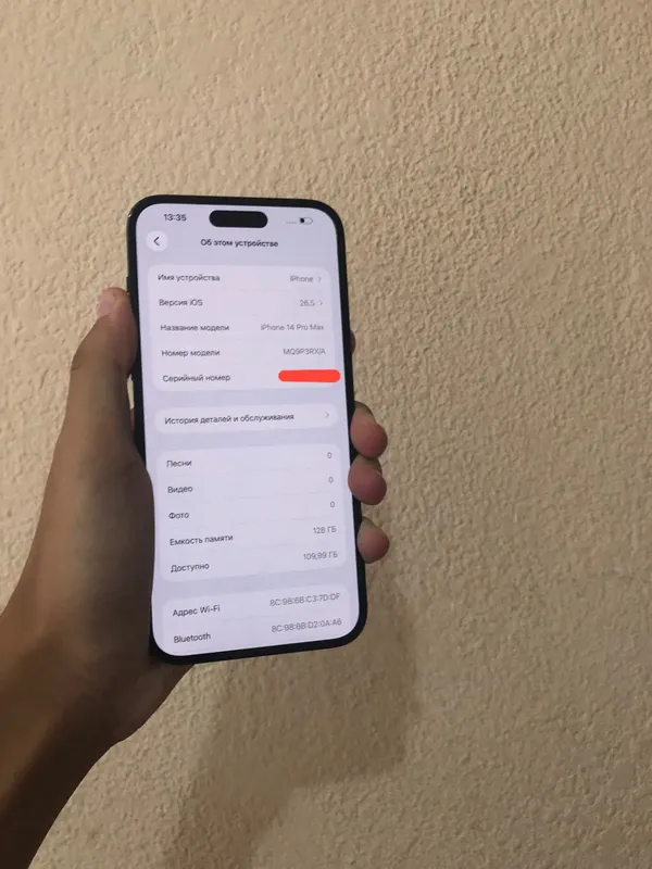 iPhone 14 Pro Max 2 iPhone 14 Pro Max 2