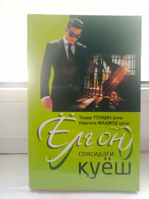 продаётся новая книга 1 продаётся новая книга 1