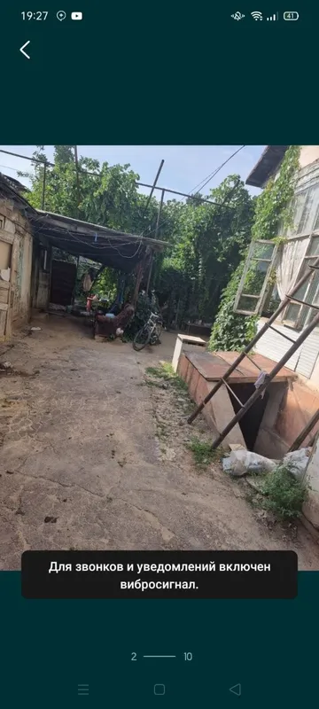 продаетца участок 7 сотых — фото 1