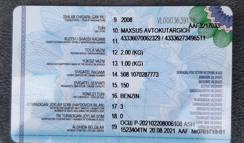 Янги Зил 2008 Кок синий 8 Янги Зил 2008 Кок синий 8