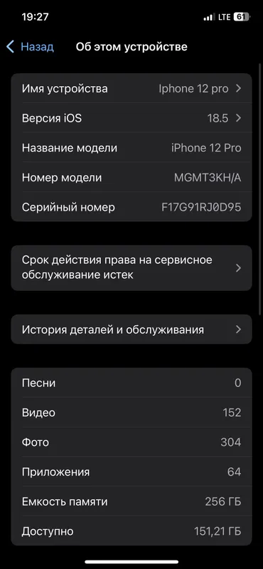 iphone 12 pro 3 iphone 12 pro 3