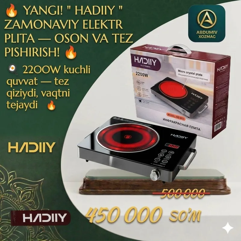 " HADIIY " ZAMONAVIY ELEKTR PLITA ABDUMIV XOZMAG 1
