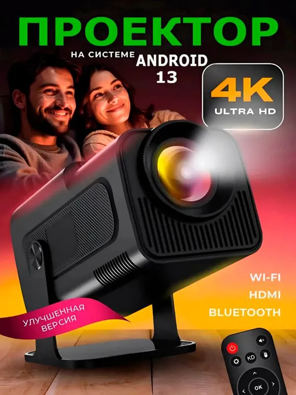 HY320 MINI PROEKTOR HY320 MINI PROEKTOR