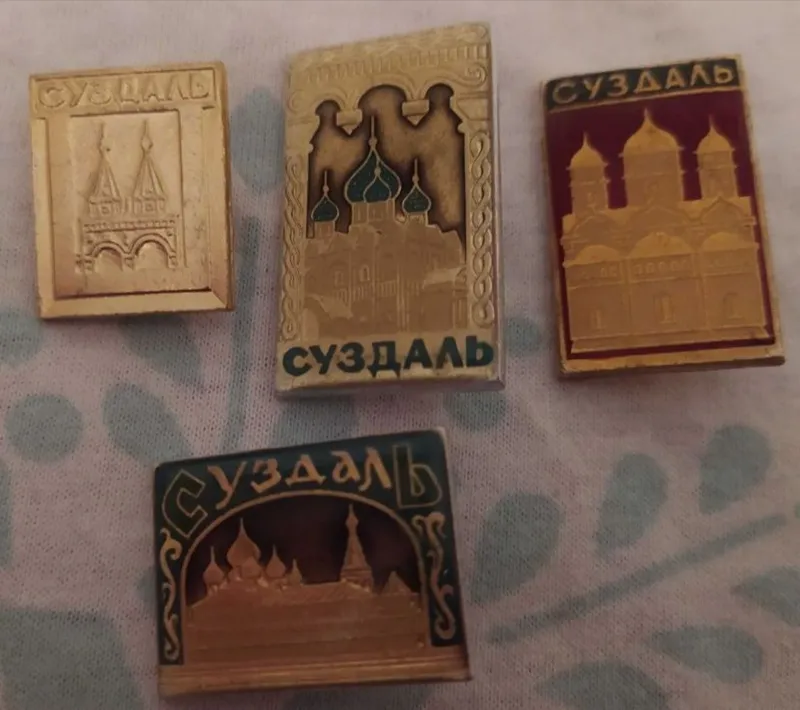 Значки: Суздаль, Смоленск