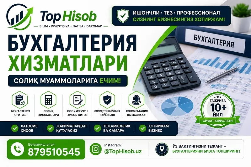 Бухгалтерия хизматлари Бухгалтерия хизматлари